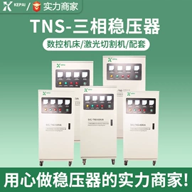 调压变压器;稳压电源;隔离变压器