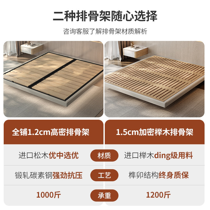Cama flotante sin cabezal de cama cama cama de madera maciza cama de cuero minimalista italiana cama doble de lujo cama principal marco de cama moderno y simple