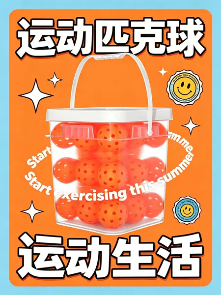 Pickleball 40-hole outdoor training ball, injection-molded, luminous, cross-border storage, portable bucket packaging