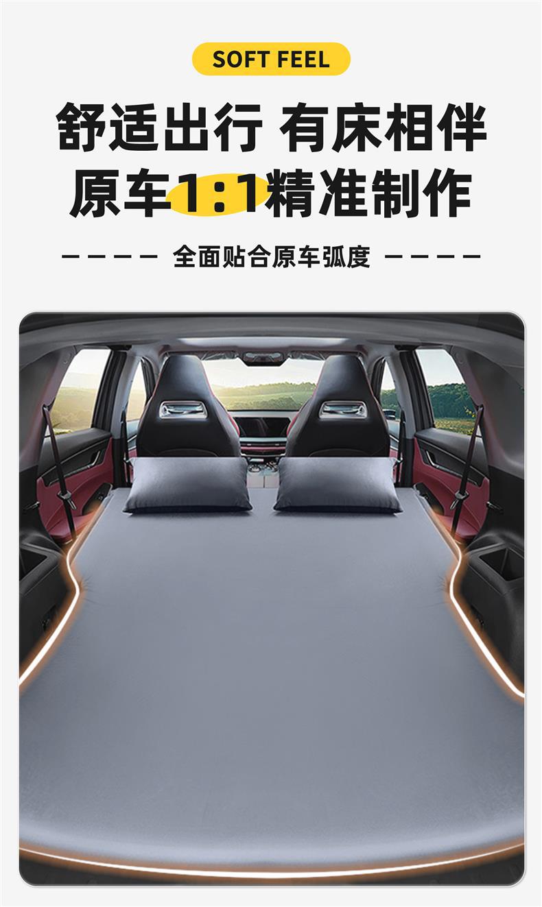 Changan CS55plus car rear seat sleeping pad, third-generation car mattress, inflatable bed, trunk sleeping accessory