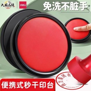 �����tɫӡ̨ӡ�����Դ�̖���ԭ��ӡ��ؔ�Օ�Ӌ�w��ӡ���k����Ʒ