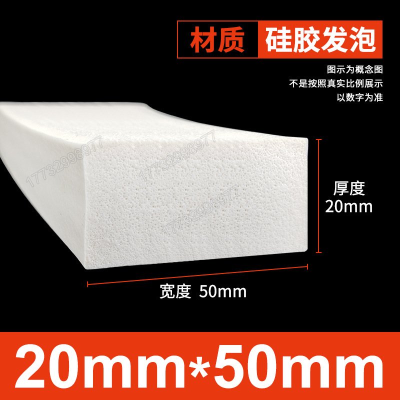Tanque de espuma de silicona Tanque de esponja de goma de silicona suave resistente a altas temperaturas Horno mecánico Placa de espuma del horno Tanque cuadrado Tanque plano