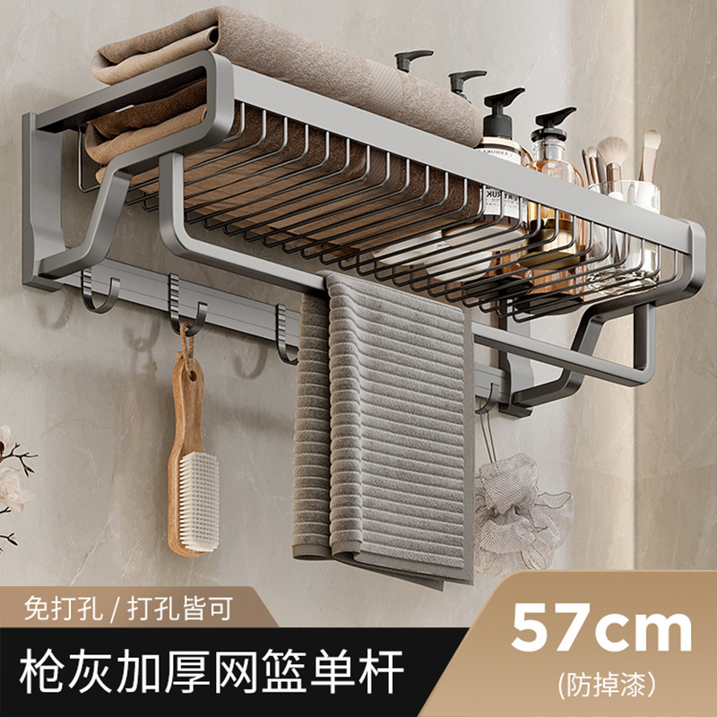 Rack de toallas de baño sin perforación de baño de baño de inodoro de almacenamiento de ropa integrada de pared rack de toallas de baño