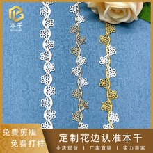 pɫˮܗla2cm ׽ɫ⻨߅laceС̽ͯboDIYƷ