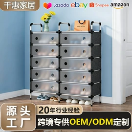 晾衣架晾晒架;鞋架;衣帽架