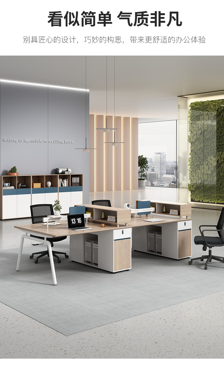 浅色办公桌_05.jpg