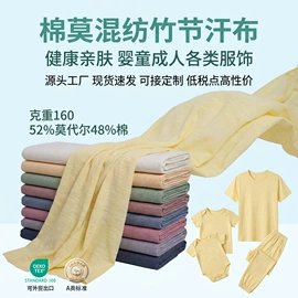 其他针织面料;汗布;空气层