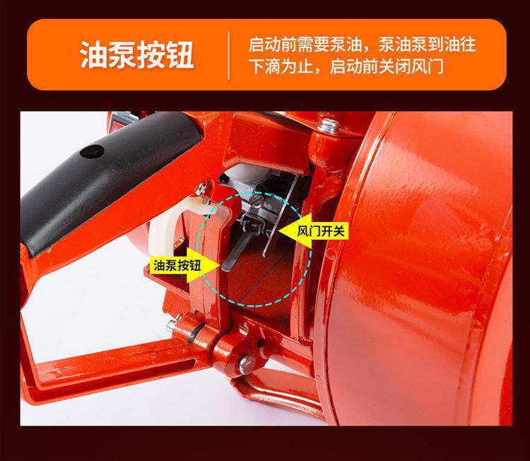 106手提式风力灭火机5