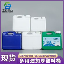 5L加厚堆码桶4升方形防胀气涂料化工桶5L手提密封桶2.5公斤塑料桶