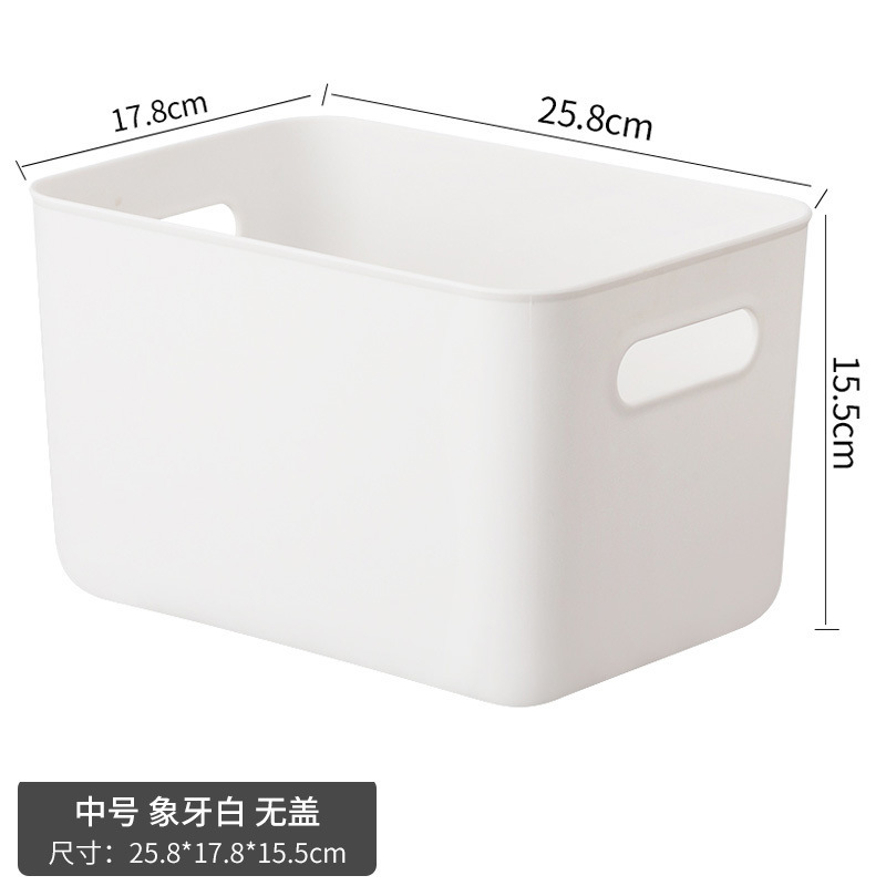 加厚收纳盒塑料收纳篮零食玩具衣物整理箱厨房杂物储物筐置物箱新|undefined