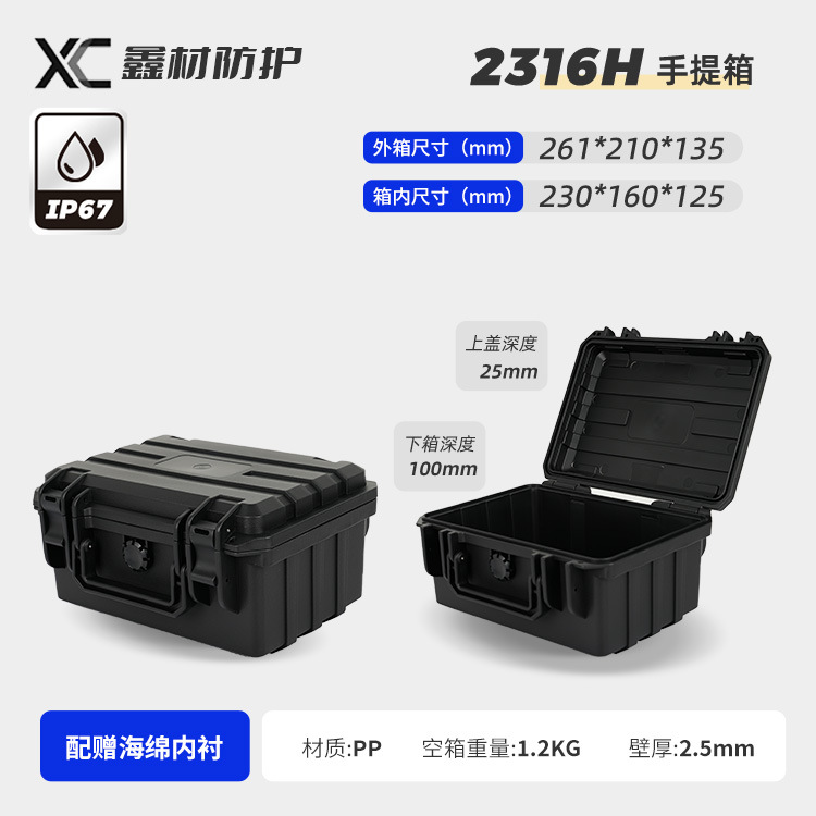 XC engrosado portátil a prueba de humedad a prueba de choque instrumento equipo caja de protección de seguridad material PP 40KG