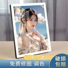 全家福相框洗照片大尺寸水晶结婚纱照高清打印手机照片做摆台