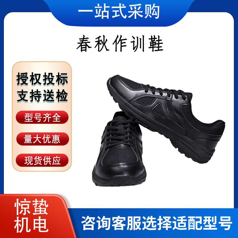 森林消防应急救援防砸消防靴 防穿刺耐高温防火靴 草原扑火扑火鞋