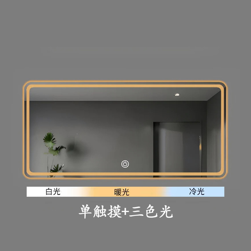 Espejo inteligente LED simple estilo luminoso espejo de baño espejo de maquillaje de desempañamiento de toque espejo de baño tipo pared espejo de baño