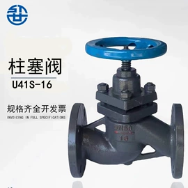 闸阀;其他阀门;球阀