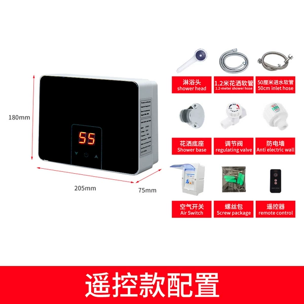 Black 3-button thermostatic remote control model C + shower accessories complete set [English foreign trade machine]