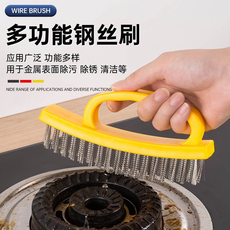 加密加厚钢丝刷不锈钢丝刷厨房除锈油烟机煤气灶烧烤架去油清洁刷|undefined