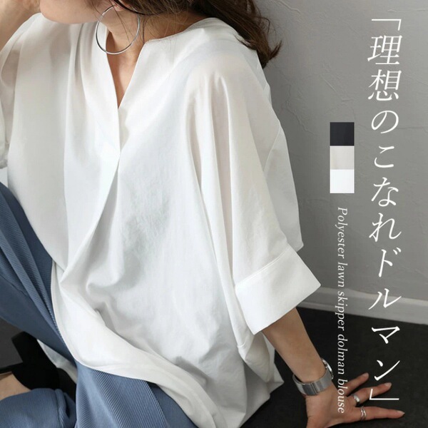 summer fashionable elegant solid shirt