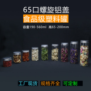 65���X�w͸�����ϰ��bʳƷ��pet�A�����Ϲ޻���ܛ��ƿ�ӹ����ܷ�