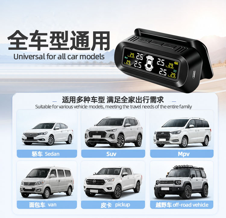 Tpms Solar-Powered Tire Pressure Monitoring System for Cars, Universal Tire Detection with Bracket, High-Precision Wireless Monitoring System