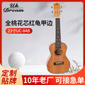 23寸全桃花芯红龟甲边ukulele夏威夷小吉他 四弦琴O EMUC-84B