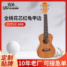 23��ȫ�һ�о�t����߅ukulele������С���� ������O EMUC-84B