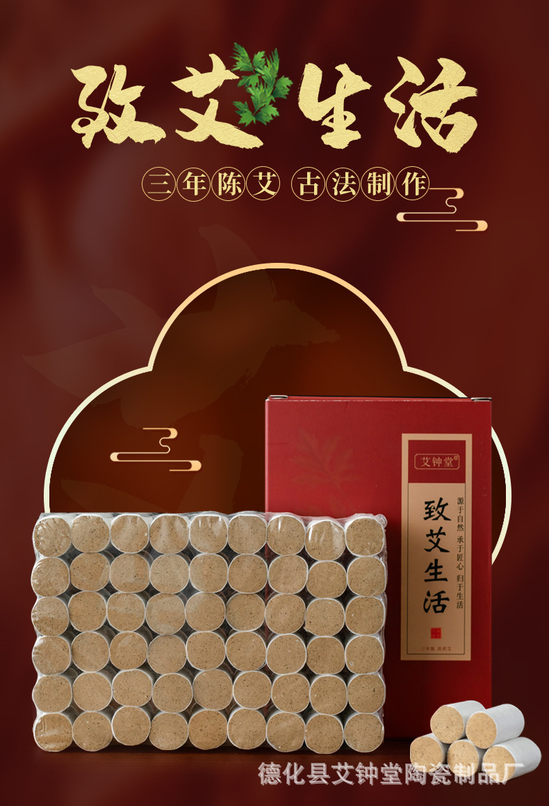 Moxa Rolls and Cones Aged Pure Mugwort Ai Cao Moxibustion Sticks for Home Warming Therapy overview