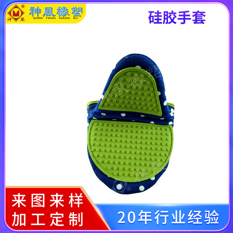 厂家批发 硅胶隔热手套  加厚防滑厨房手套 微波炉耐温手套