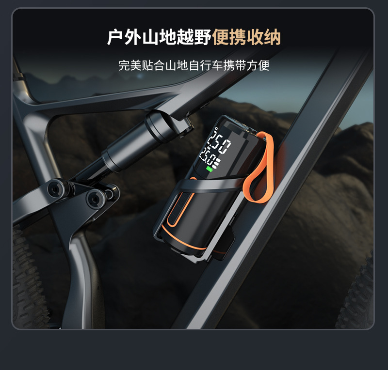 Bicycle Pump Portable Fast Inflator Car Mountain Bike Battery Car Small Car Air Pump