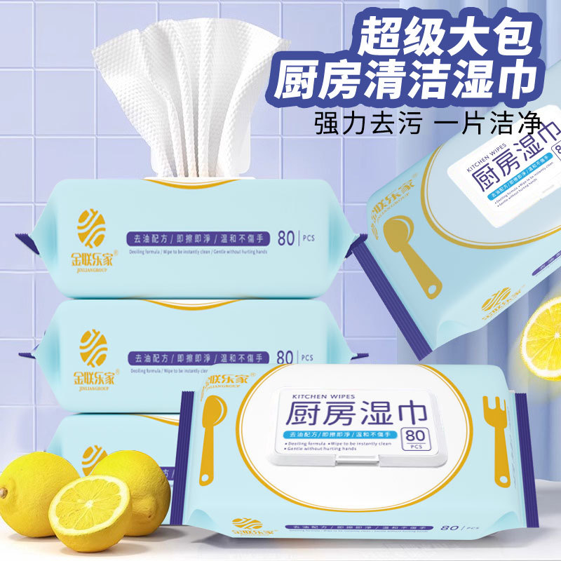 Kitchen Wipes for Home Use, Disposable, Powerful Grease Remover for Range Hoods, Kitchen-Specific Disposable Oil Cleaning Wipes