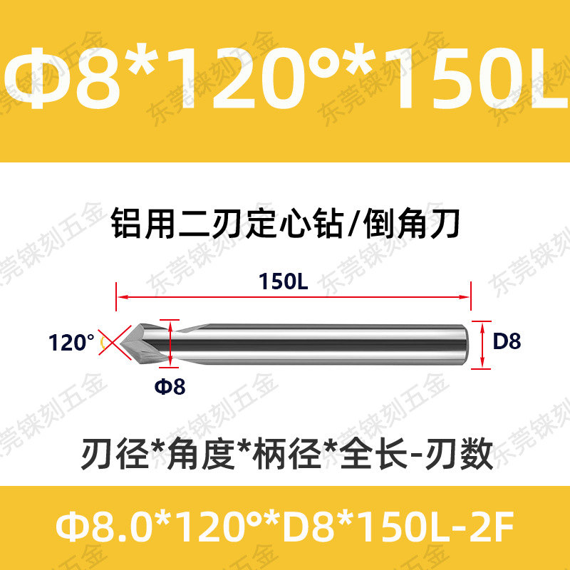 60 grados 90 grados 120 grados alargado acero recubierto de aluminio taladro de punto fijo para máquina de aleación taladro de centrifugado de cuchillo de biselado de acero tungsteno
