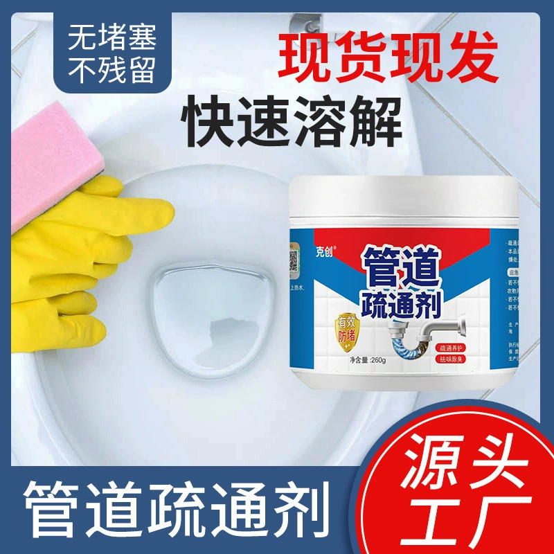 Средство для прочистки труб эффективно растворяет и устраняет засоры в канализации, туалетах и на кухонных жирных пятнах.