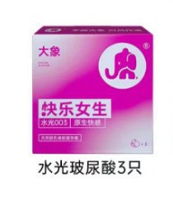 코끼리-행복한 소녀-3팩(P)