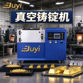 金属成型设备;冶炼成套设备;铸造设备