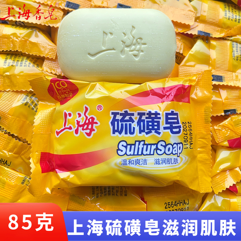 sulfur soap
