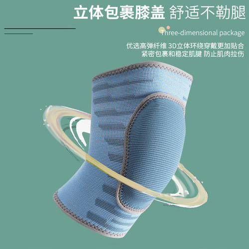 Children's jump rope knee pads for boys, sports knee protection, anti-fall, basketball knee pads for girls, running knee guards, kneeling football, skateboarding knee pads