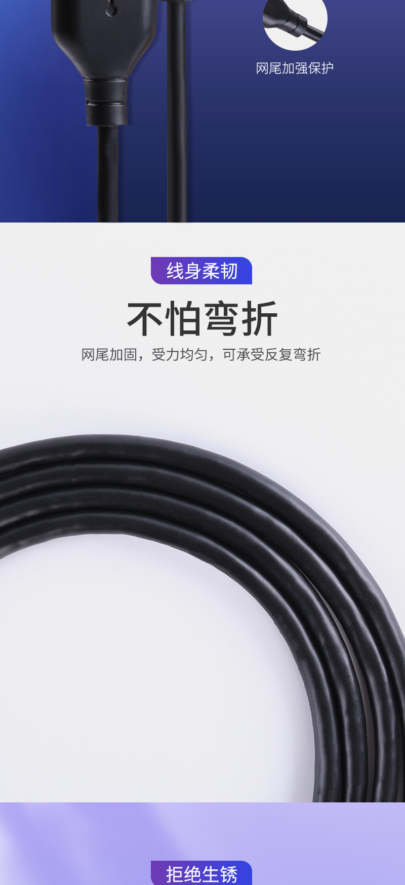 數據線_03.jpg