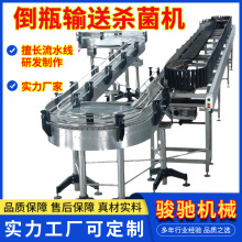 ʳƷ���b����O�� �Ԅӻ���ƿ���⾀�����C ��֭ƿ��ƿ�w�����C