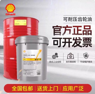 ���ƴ��ż{S2 ZX-A�^���� Shell Diala S2 ZX-A ׃����������20L