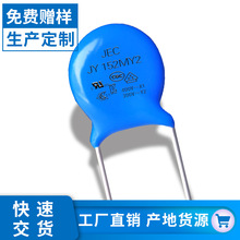 ��Ҏy2���152m300v 1.5nf300v p7.5�մɰ�Ҏ��ݏS��ֱ�N�J�Cȫ