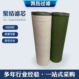 滤芯;减速/变速机;过滤器