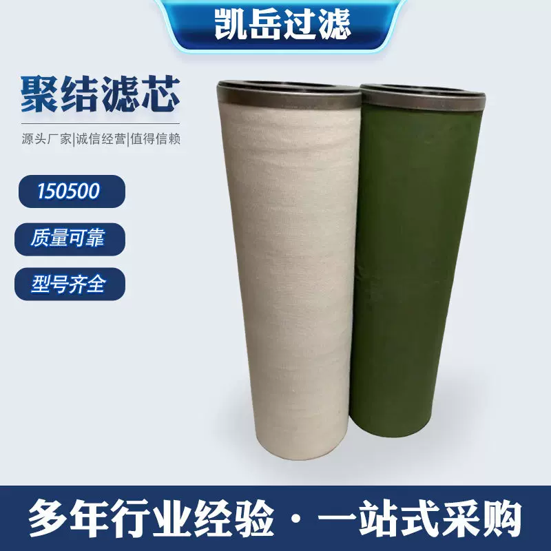 航煤油过滤器150LGFA-240m³配套中航滤芯聚结12支分离5支