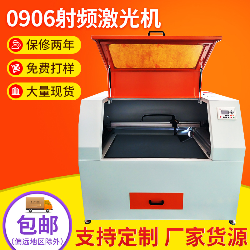 2025小型全自动皮革鞋料激光切割机 有机玻璃薄板激光刻字切割机