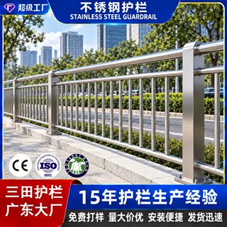 304不锈钢桥梁护栏市政复合防护栏圆管 道路防撞阳台景观河道护栏