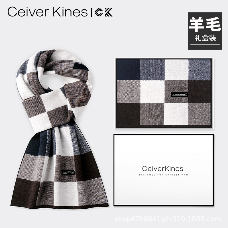 609-002 plaid blue coffee 6 wool