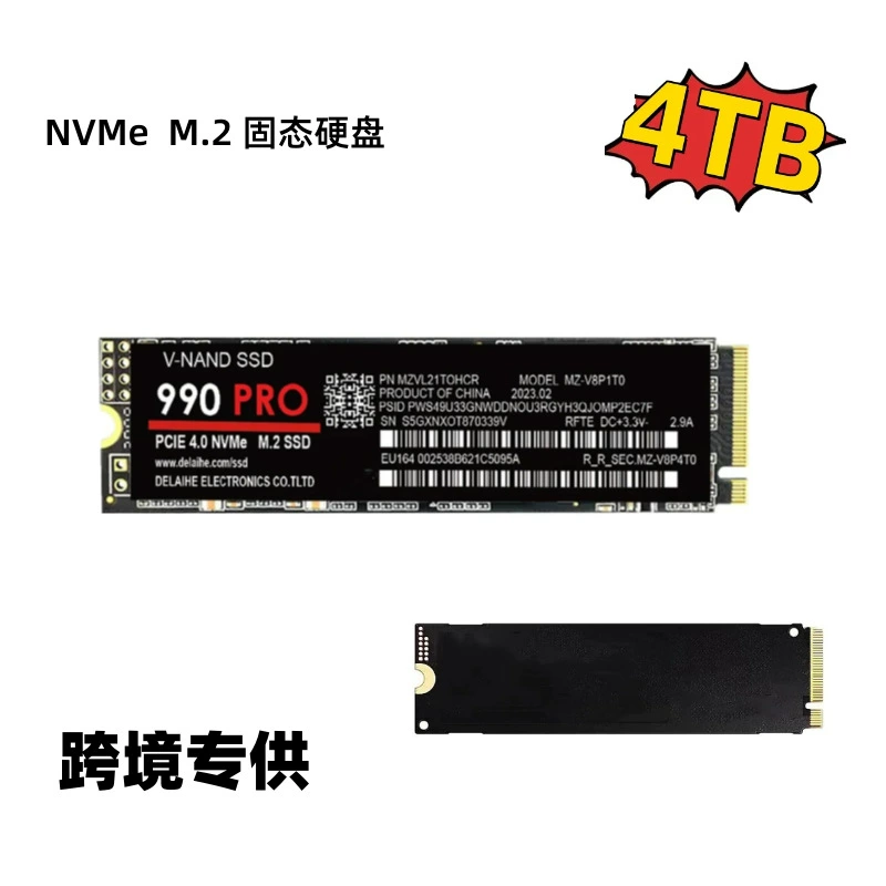 4TB SSD M.2 интерфейс NVMe протокол PCIe 4.0 x4 компьютер универсальный