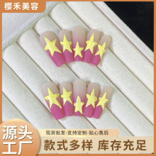 【夏日限定美甲】樱禾原创实拍纯手工穿戴甲多巴胺夏季美甲成品批