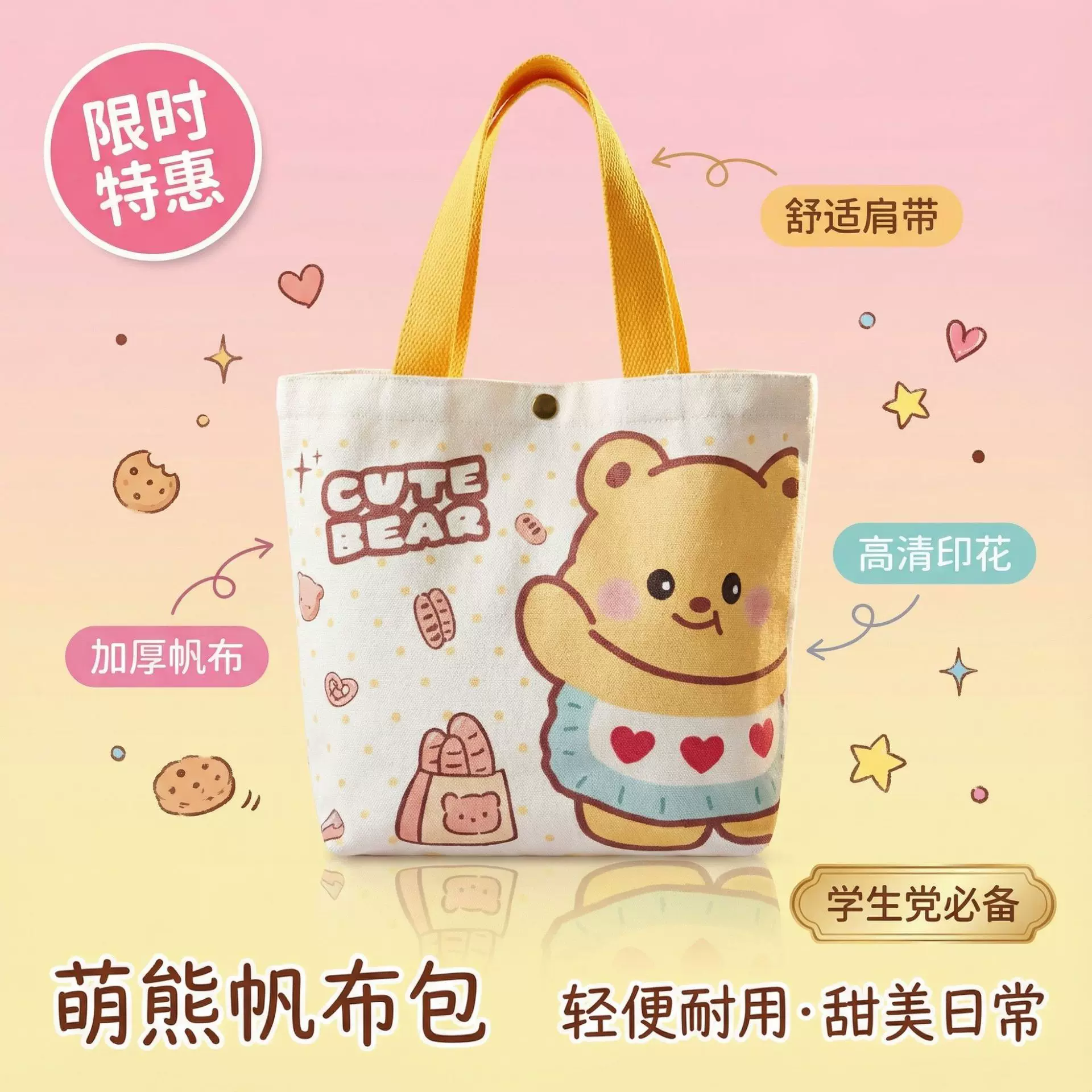 学生帆布包小巧便倢纺布袋子上班通勤小包喜糖手提袋伴手礼帆布袋