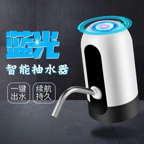 Water Pump Extractor Electric Drinking Machine Household Charging Mineral Water Pressure Pump Automatic Water Filler Sucker