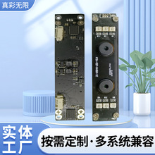 �S�Ҷ���200�f����120��USB�z���^ģ�M OV2710֧��OTG ��Ҫ����